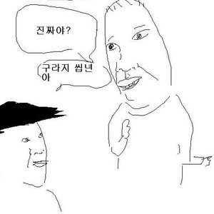 아놔 이 민우 십생기